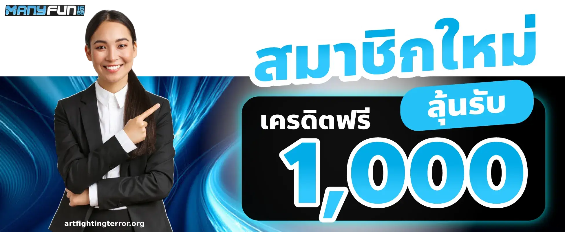 manyfun1688 สล็อต